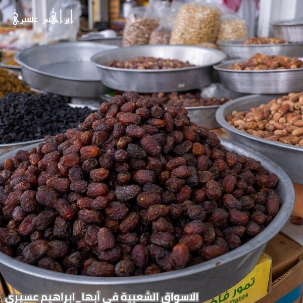 الأسواق الشعبية في أبها 