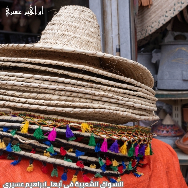 الأسواق الشعبية في أبها 