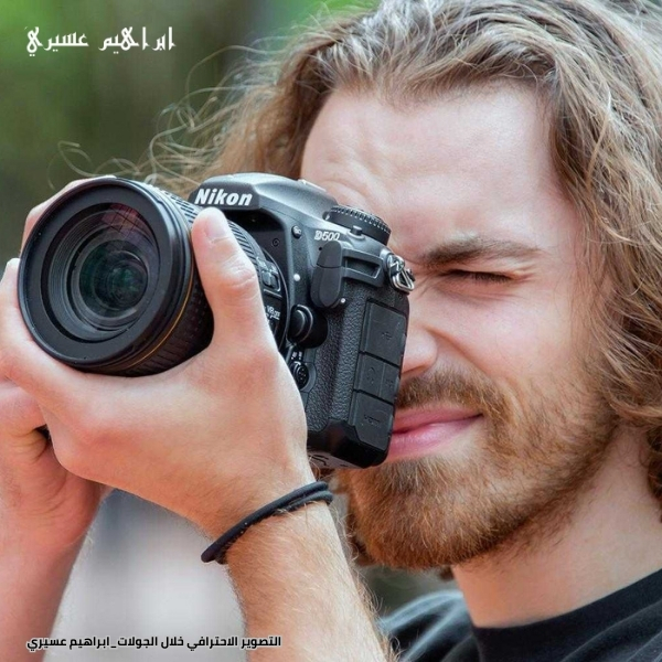 التصوير الاحترافي خلال الجولات