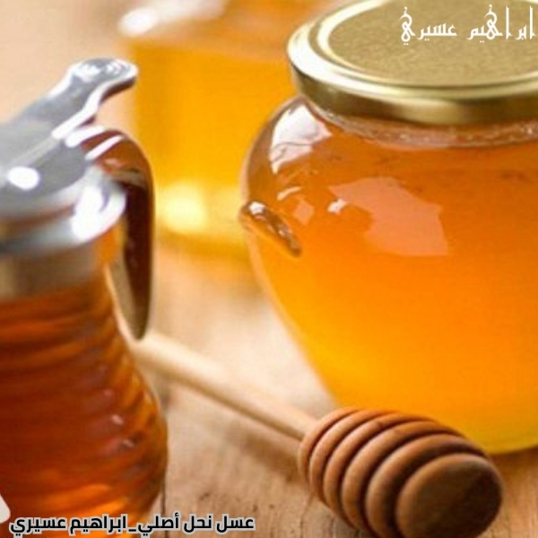 عسل نحل أصلي
