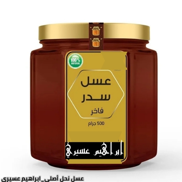 عسل نحل أصلي