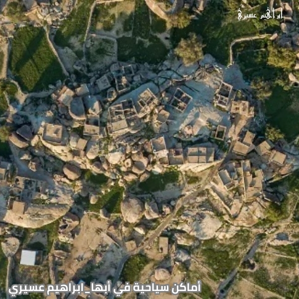 أماكن سياحية في أبها