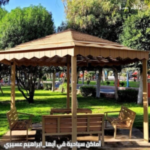 أماكن سياحية في أبها