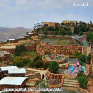 أماكن سياحية في أبها