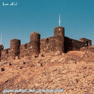أماكن سياحية في أبها