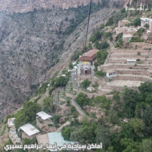 أماكن سياحية في أبها