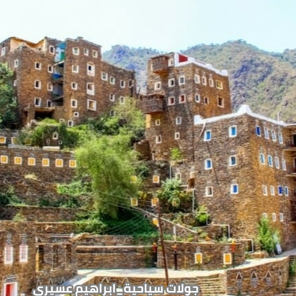 جولات سياحية