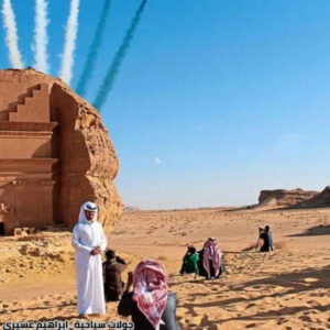 جولات سياحية