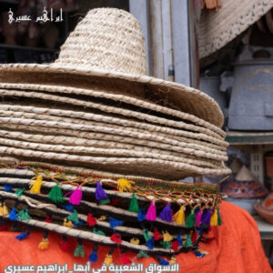 الأسواق الشعبية في أبها