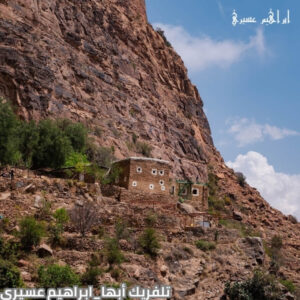 تلفريك أبها