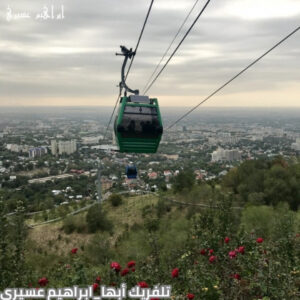 تلفريك أبها