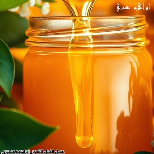 عسل النحل للشعر