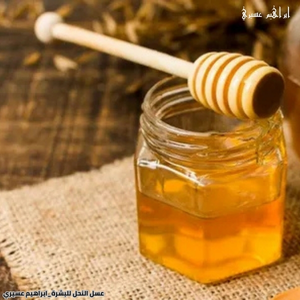 عسل النحل للبشرة