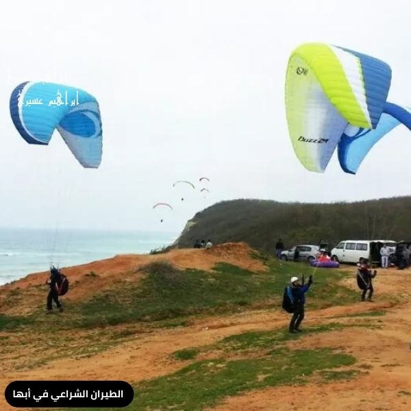 الطيران الشراعي في أبها