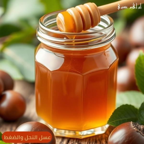عسل النحل والضغط