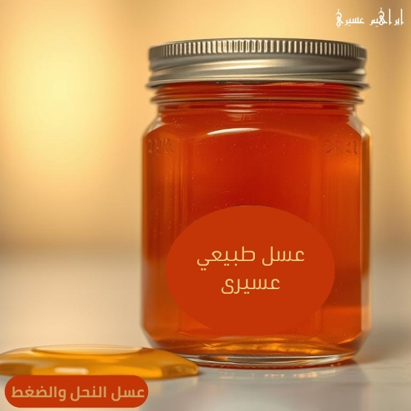 عسل النحل والضغط