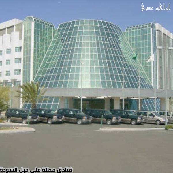 فنادق مطلة على جبل السودة