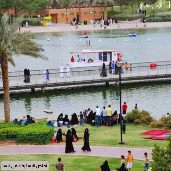  أماكن للاسترخاء في أبها 