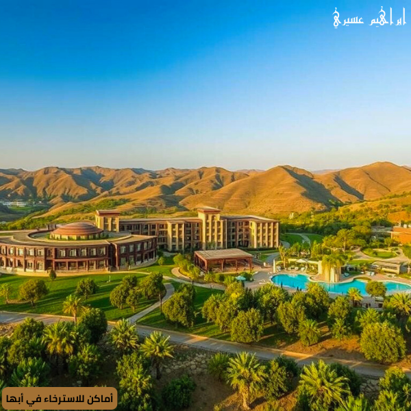 أماكن للاسترخاء في أبها