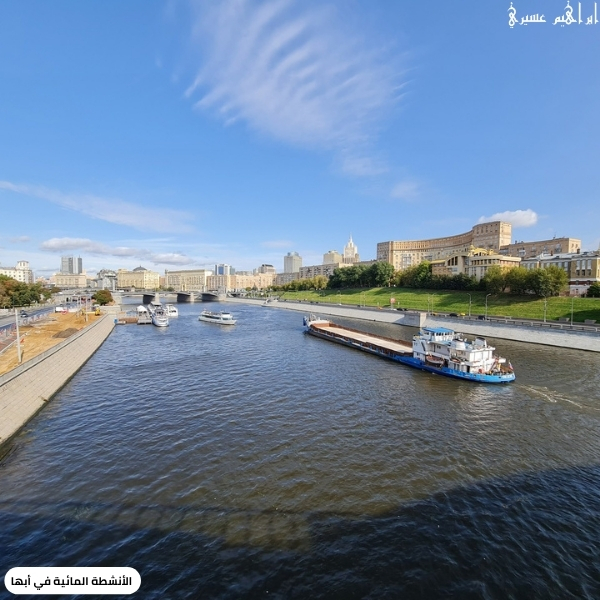 الأنشطة المائية في أبها
