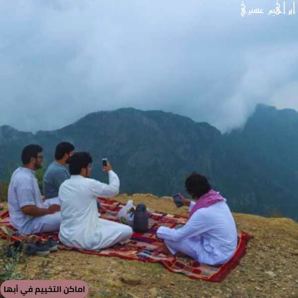  أماكن التخييم في أبها 