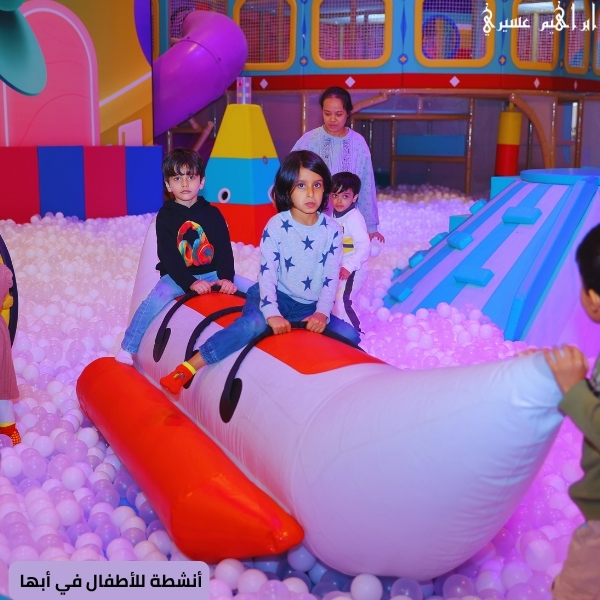 أنشطة للأطفال في أبها