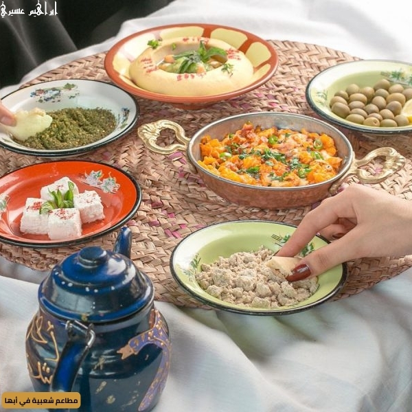 مطاعم شعبية في أبها