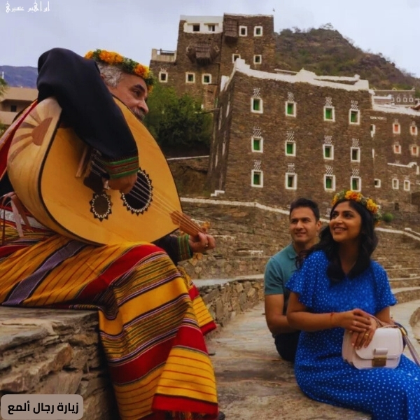 زيارة رجال ألمع